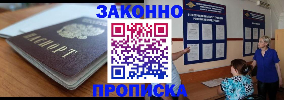 регистрация для дет. сада в Миассе